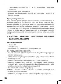 Страница 118