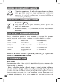 Страница 124