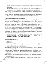 Страница 128