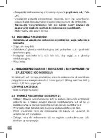 Страница 130