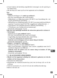 Страница 151