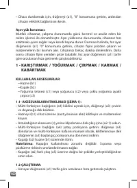 Страница 160