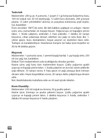 Страница 168