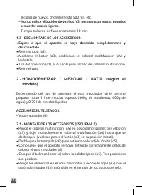 Страница 172