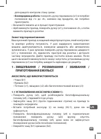 Страница 181
