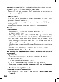 Страница 182