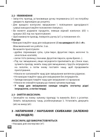 Страница 184