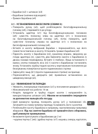 Страница 185