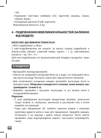 Страница 186