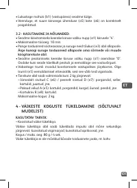 Страница 101