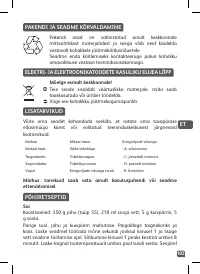 Страница 103