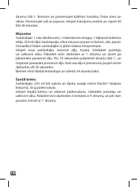 Страница 116