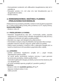 Страница 120