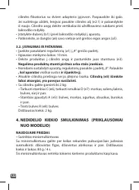 Страница 122