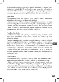 Страница 125