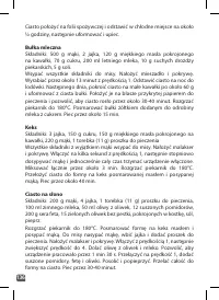 Страница 136