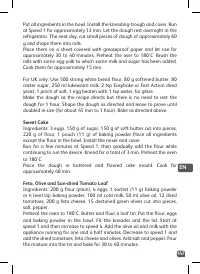 Страница 147