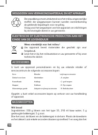 Страница 156
