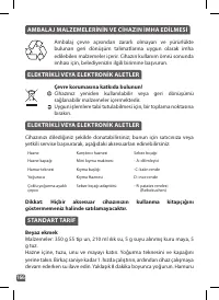 Страница 166