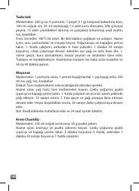 Страница 168