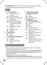 Страница 180