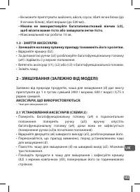 Страница 183