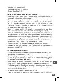 Страница 185