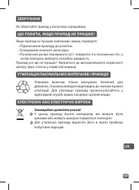 Страница 187