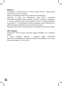 Страница 190