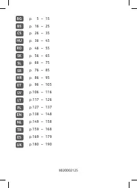 Страница 191