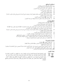 Pagina 9