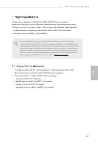 Страница 109