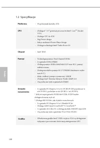 Страница 110