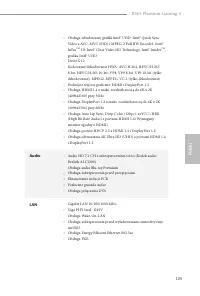 Страница 111