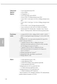 Страница 112