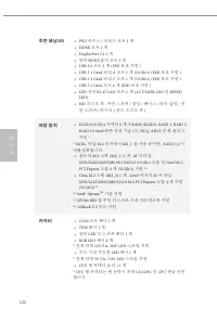 Страница 124