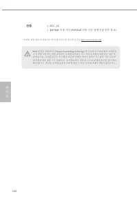 Страница 126