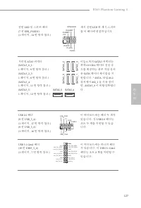 Страница 129