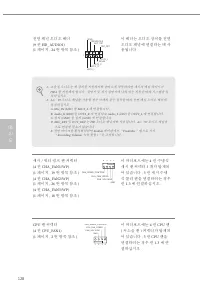 Страница 130