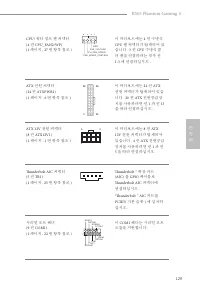 Страница 131