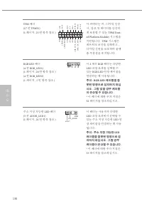 Страница 132