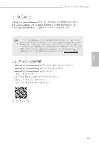 Страница 133