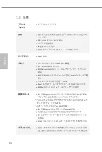 Страница 134