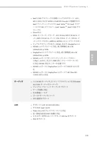 Страница 135