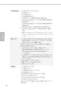 Страница 136