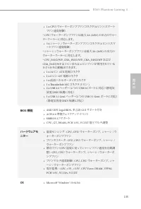 Страница 137