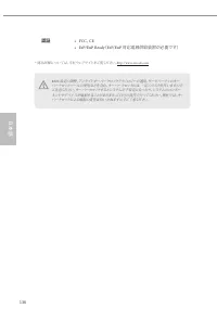 Страница 138