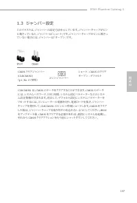 Страница 139