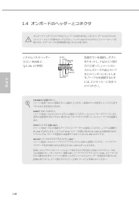 Страница 140