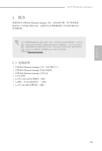 Страница 145